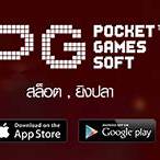 pg slot juad888